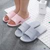 Cool Slippers Women's Home Non-slip Home Indoor Bathroom Summer Men's Bath