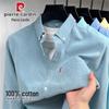 Pierre Cardin Мужская рубашка Оксфорд из хлопка в стиле Business Casual