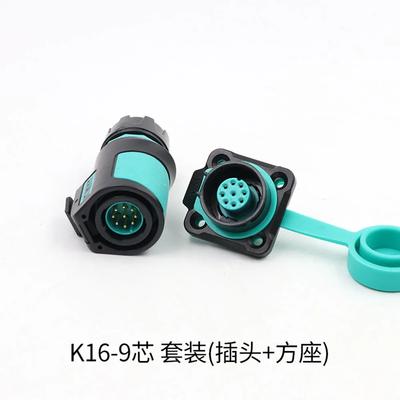 KWAY K16 Водонепроницаемый Шлюзовой Электрический Разъем Адаптер IP68 Штекер Мама Розетка Промышленный AC DC Питание 2 3 4 5 7 8 9 Контактов