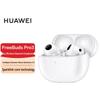 Беспроводные наушники Huawei FreeBuds Pro 3 с шумоподавлением