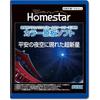 Sega Fave Серия Homestar Цветная пленка Мягкая "Сверхновая на ночном небе" для домашнего планетария PKG-81131A