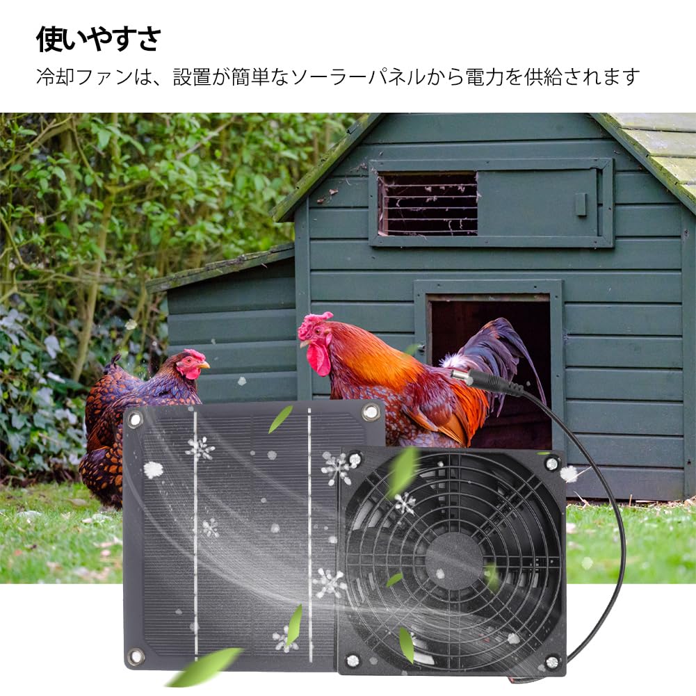 Солнечный вытяжной вентилятор Солнечная панель Вытяжной Высокий для воздуха Курица Собака и Домашнее животное 12В 3Вт Вентилятор, Вентилятор, Эффективность, Монокристаллический, Циркуляция, Курятники, Дома,