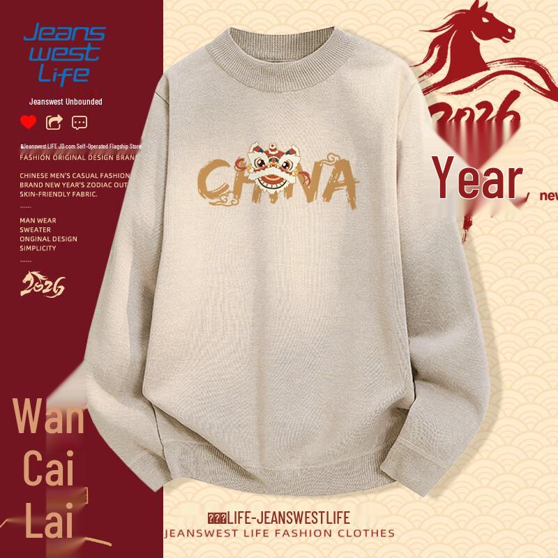 JEANSWEST LIFE Мужской праздничный плюшевый свитер-пуловер