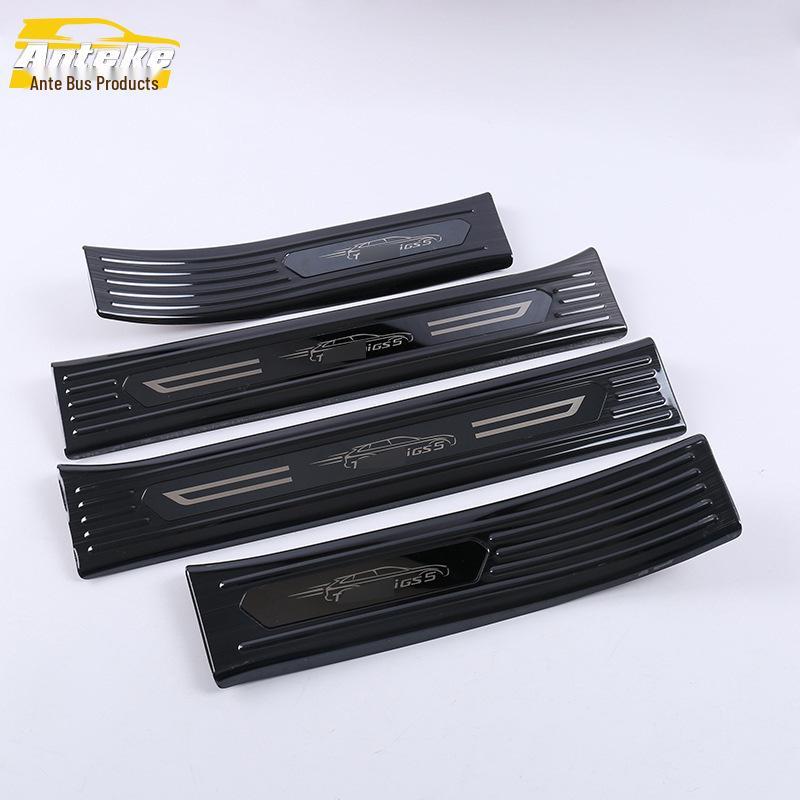 19 GS5 5-Door Sill Trim & Bumper Welcome Pedal Anti-Scratch Scuff Guard