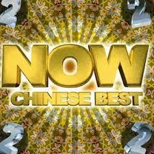 CD VARIOUS - Now Chinese Best 2 RD1577 Rock Records & 2000 Taiwan Rock Used