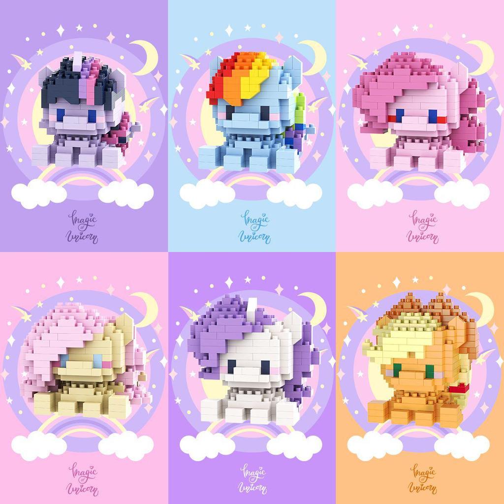 Трансграничный конструктор «Мультяшная кукла Пони», совместимый с Lego для развивающей игры и подарков для девочек