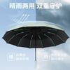 2025 New Ring Buckle Anti-rebound Retraction Umbrella Automatic Sun Umbrella UV Protection Women's Sunscreen Umbrella