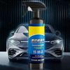 Быстрое Автомобильное Покрытие-Спрей Высокой Защиты 500 мл Быстрый Эффект Воск от Царапин Полироль Гидрофобная Мойка Масляная Пленка Очиститель Стекол Для Грузовиков