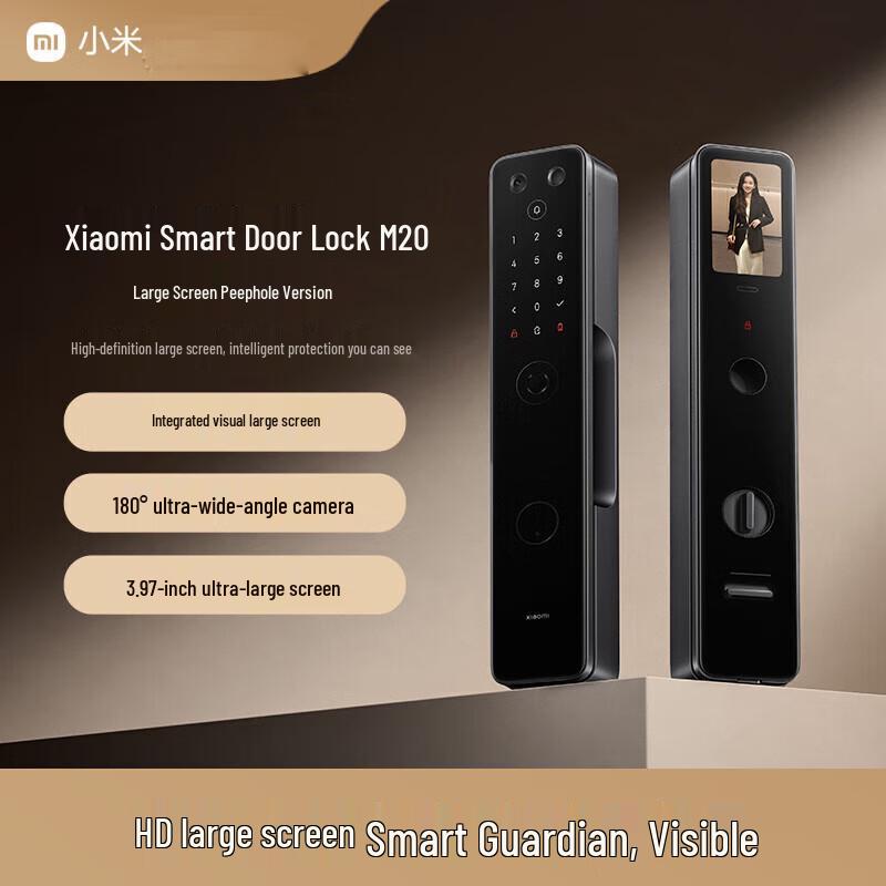 Умный дверной замок Xiaomi M20 Версия с большим экраном и глазком
