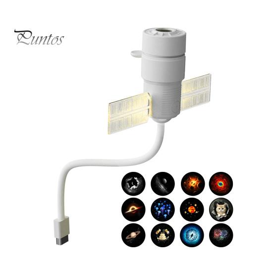 Декор для комнаты в общежитии 2-в-1 Звездный проектор Ночник, USB-лампа Космическая туманность с проекцией на 360° для детской, Вращающаяся пленка, Интерьер автомобиля