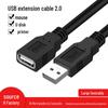 Удлинительный кабель USB 2.0, «папа-мама», высокоскоростная передача данных и зарядка, длина 3 метра для мобильных телефонов, U-дисков, клавиатур.