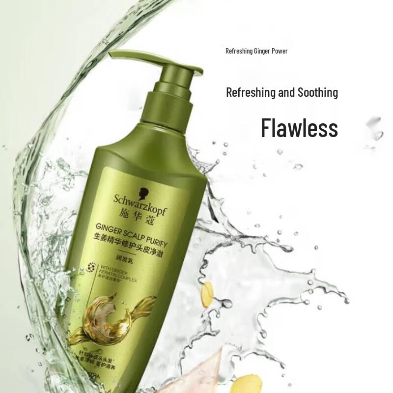 Schwarzkopf Ginger Essence Scalp Conditioner