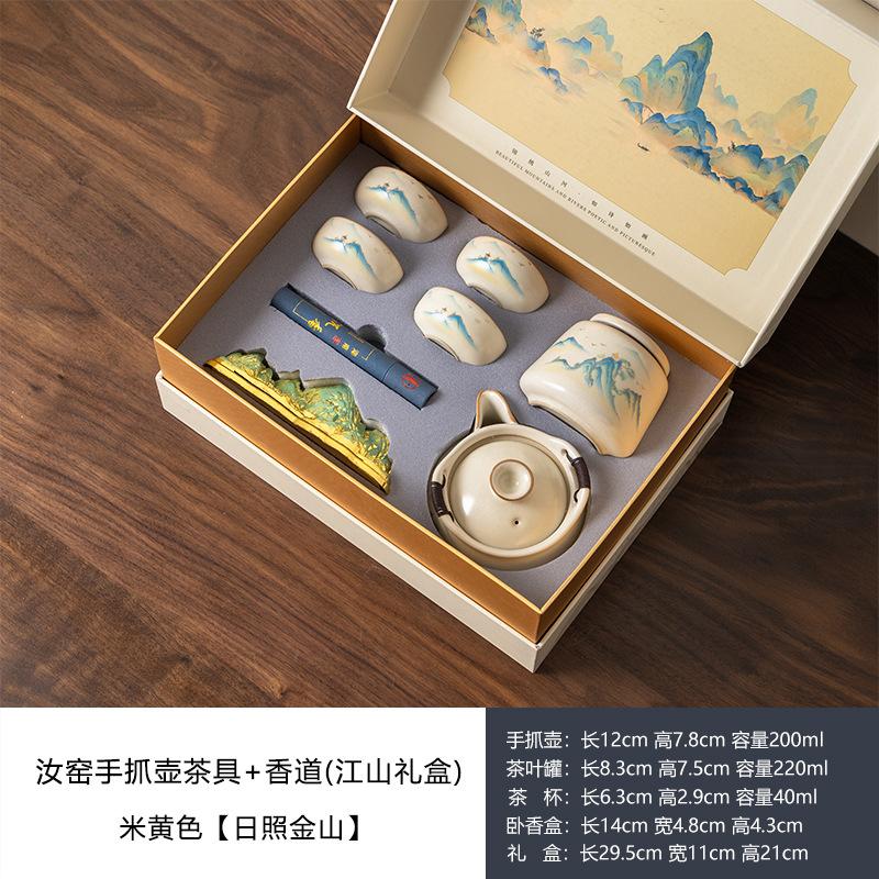 High-end Ru kiln new Qianli Jiangshan ceramic set tea set gift box, high-end souvenir gifts for leaders and elders
