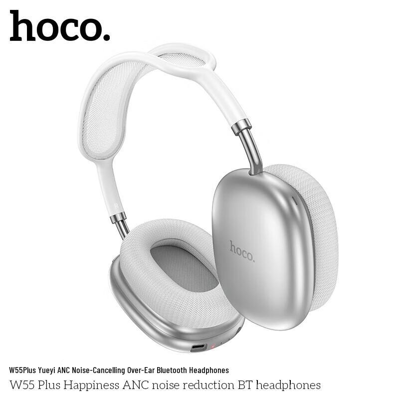 Накладные беспроводные Bluetooth-наушники HOCO W55plus