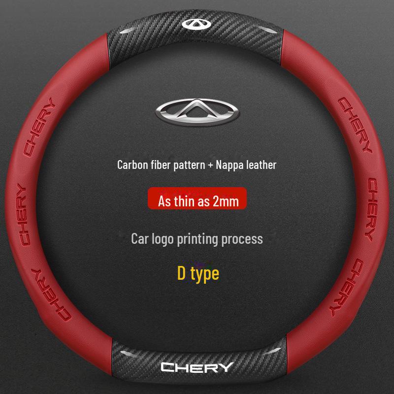 Универсальная оплетка на руль из углеродного волокна и кожи Chery, нескользящая, для всех сезонов