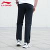 Li-Ning Мужские классические спортивные штаны с микроэластичностью AKLU857