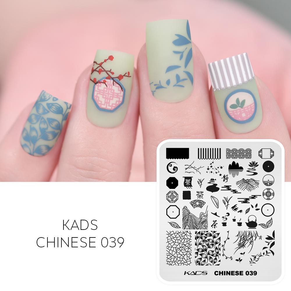 kads Chinese Stamping Nail Stamp Plate Tree Peony Butterfly Design Nail Art Printing Gel Polish 7*8cm Image Templates Plate