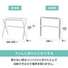 [Limited Edition Package Design] Tenma Futon Drying Rack with Height Design to Keep Futons Away from the Ground. Easy Assembly with No Tools Required.