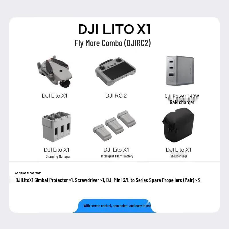DJI Дрон Lito X1 (Китайская версия)