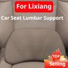 Для Li Lixiang L6 L7 L8 L9 I8 MEGA Автомобильная Подушка для Поясницы Подушка-поддержка Сиденья Идеальная Подушка для Поддержки Шеи Аксессуары для Интерьера