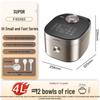 SUPOR 4L IH Smart Electric Rice Cooker CN plug (adapter included)
