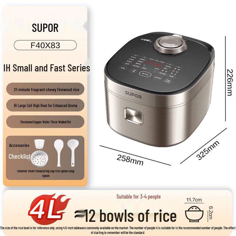 SUPOR 4L IH Smart Electric Rice Cooker CN plug (adapter included)