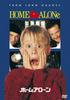 DVD WESTERN FILMS - Home Alone  27100 Japan Movies & DVD Used