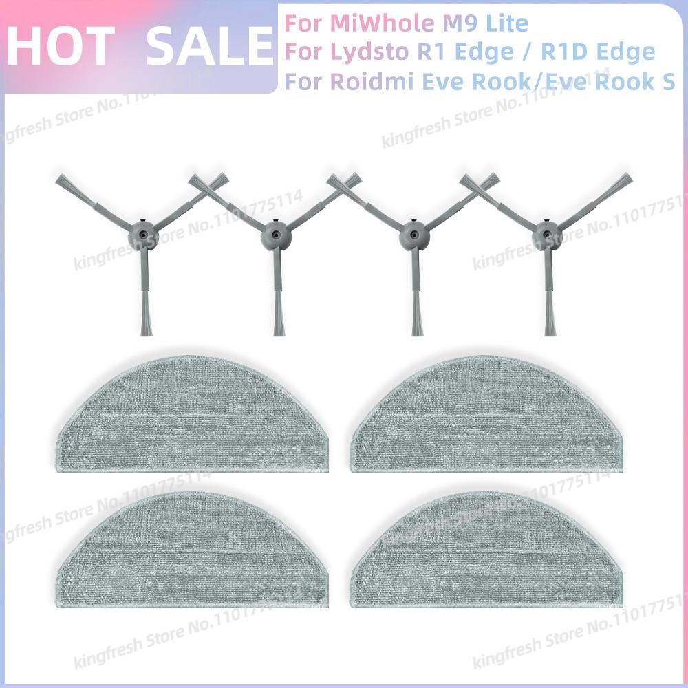 Подходит для Lydsto R1D Edge /MiWhole M9 Lite/Laresar L10/Vyzzle D10/ iBoto Smart X530 Aqua Запчасти Фильтр Щетка Тряпка для швабры