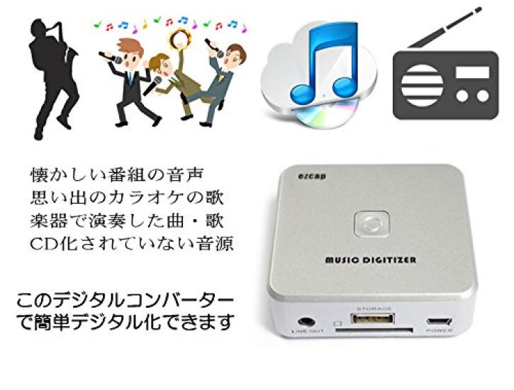 Origin Audio Capture Audio Converter сохраняет в цифровом виде источники звука с лент и мини-дисков в проигрывателе. Поддерживает автоматическое разделение песен. USB-память напрямую.