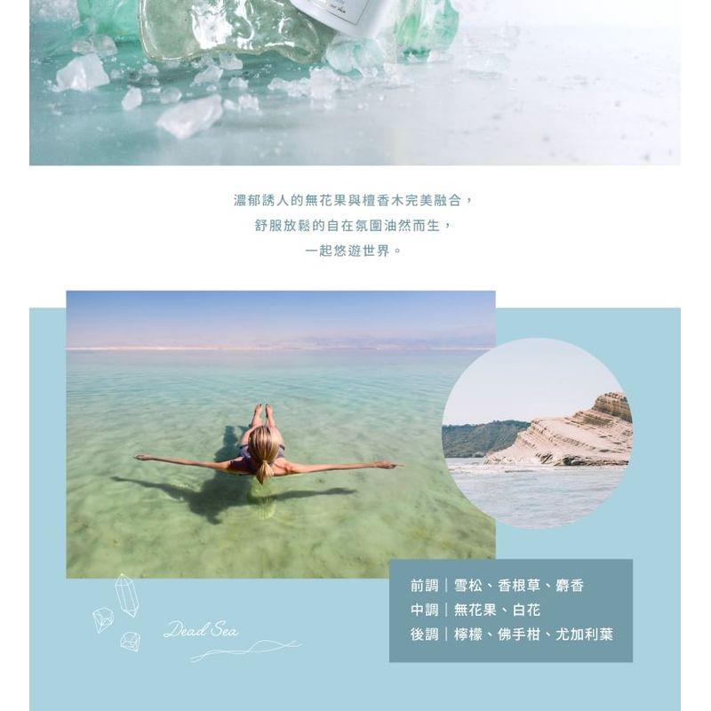 Laline - Серия с минералами Мертвого моря Молочко для тела с аргановым маслом