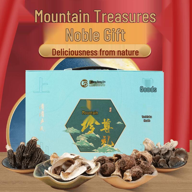 Guangwang Rongxin Lu Shi Mountain Delicacy A