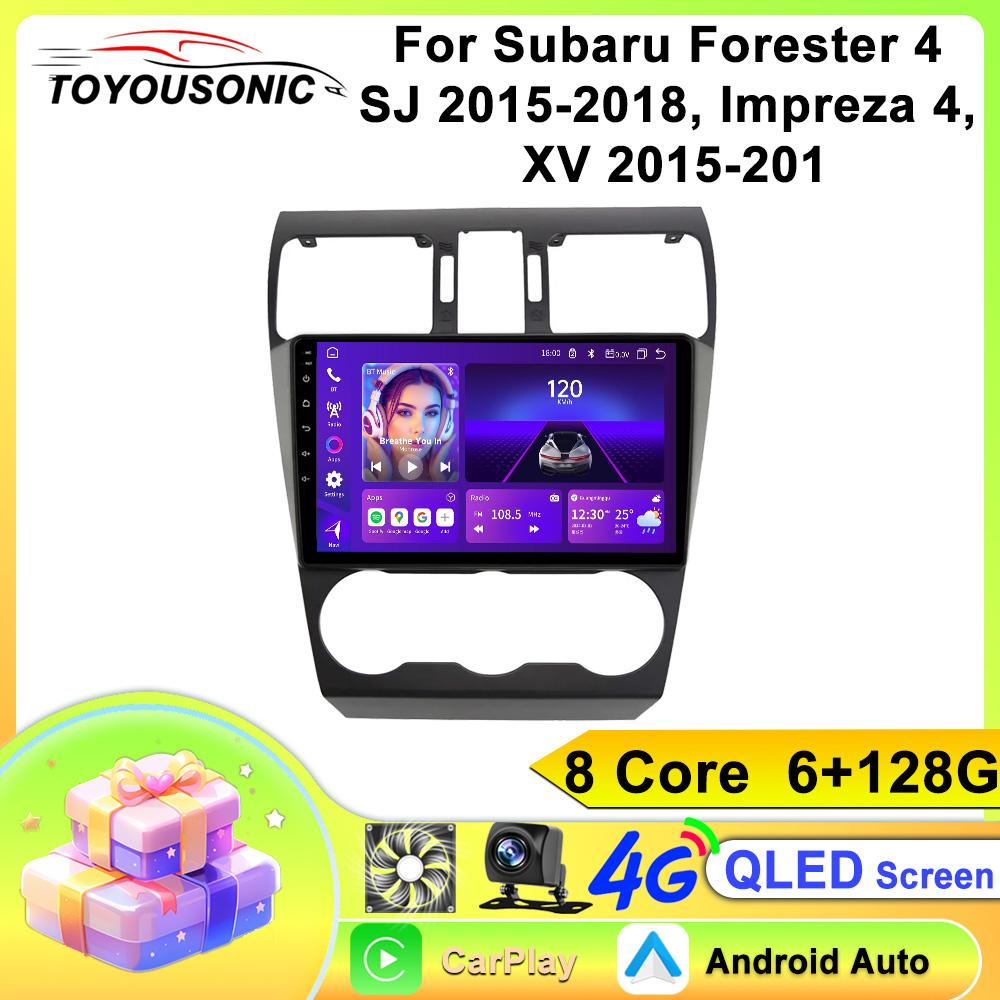 Автомобильный видеоплеер Toyousonic для Subaru Forester 2015-2018, GPS-навигация, встроенный DSP, CarPlay, автомагнитола, головное устройство Android
