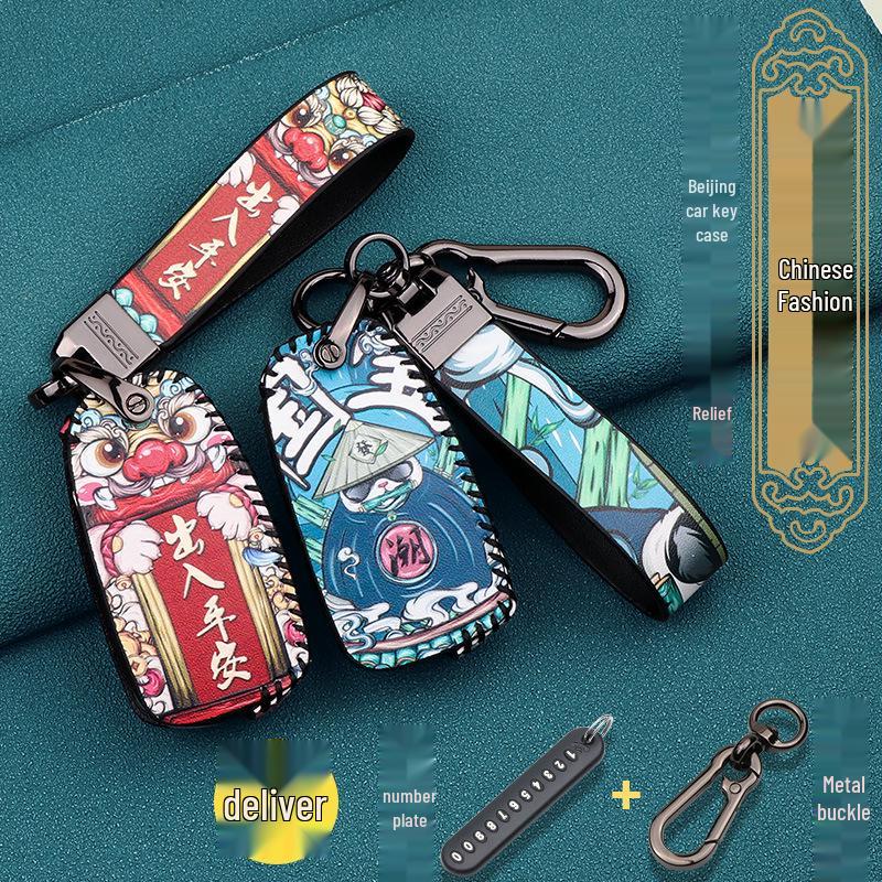 Beijing Auto BJ40/BJ40L/BJ20 Key Case Guochao Protective Cover