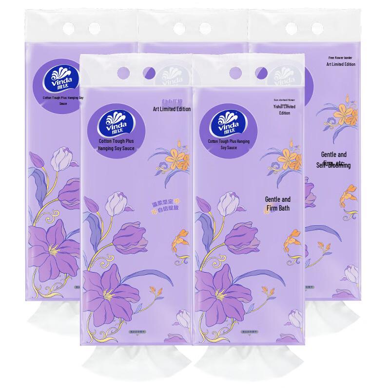 Vinda Хлопковая салфетка для лица Cotton Tough+ 4-слойная, тисненая, подвесная