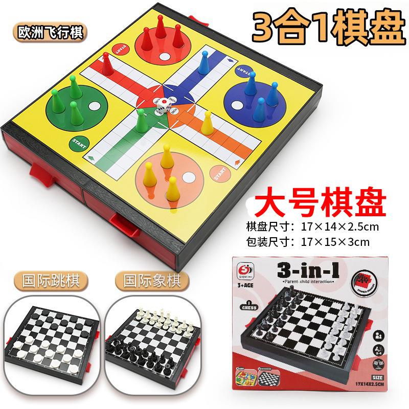 Настольные игры Шахматная доска Игрушки Шахматы Летающие шахматы Змея Шашки Гобан Магнитная шахматная доска Игрушки