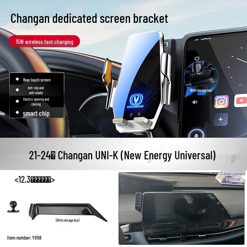Автомобильный держатель для телефона Changan Qiyuan Elite для A07/E07/A05/Q05/Q07
