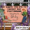 Водонепроницаемый алюминиевый декоративный жестяной знак 30x20 см Коричневый Винтажное настенное искусство