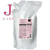 Milbon Jemilefran Heat Gloss Treatment J 2500g Refill
