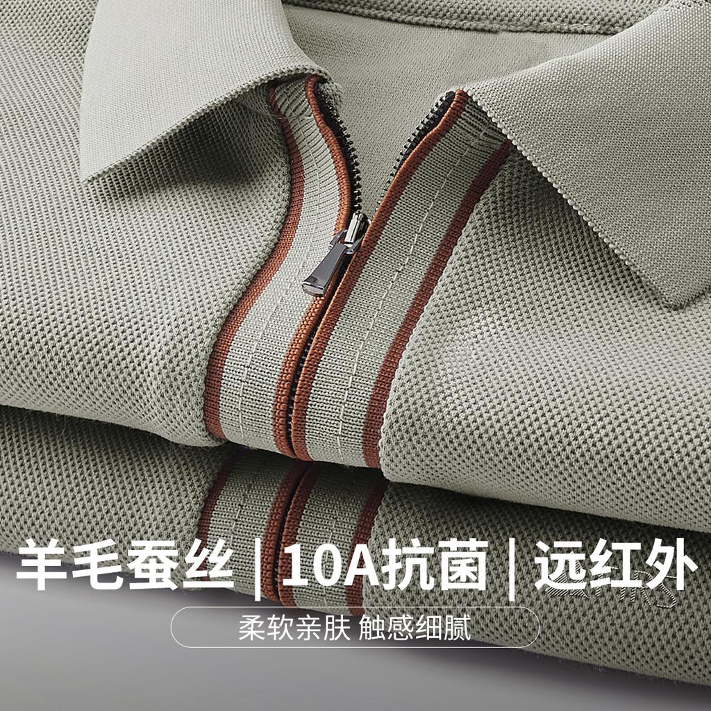 [Far infrared+10A antibacterial+anti-static] Autumn new business casual long sleeved lapel T-shirt for men