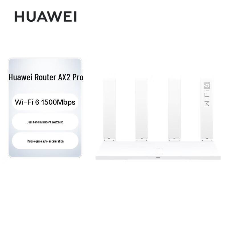 Huawei AX2 Pro Wi-Fi 6 Gigabit Router (CN version)