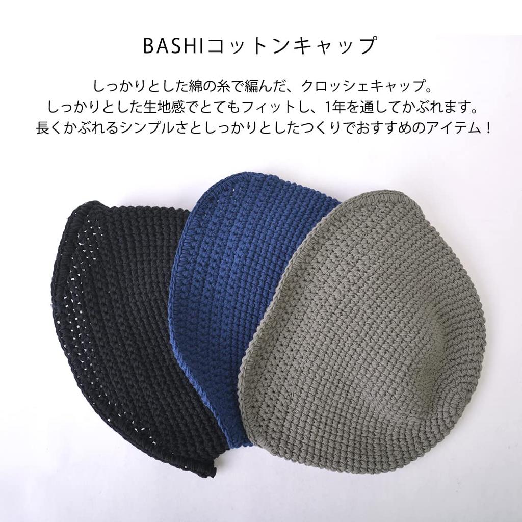 ШАРМ Вязаная шапка BASHI Хлопковая шапка [Свободный размер/Коричневый] 100%
