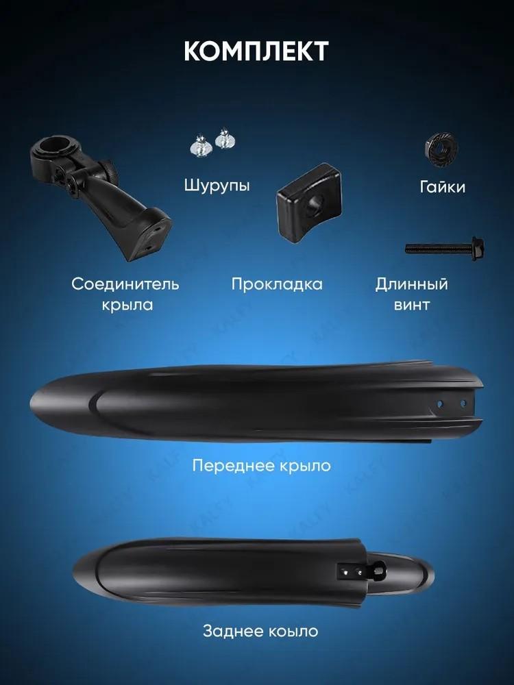 Велосипедный полипропиленовый пластик, расширенный и удлиненный, горный велосипед, грязевая плитка, аксессуары для езды на велосипеде, дорожный велосипед, вода