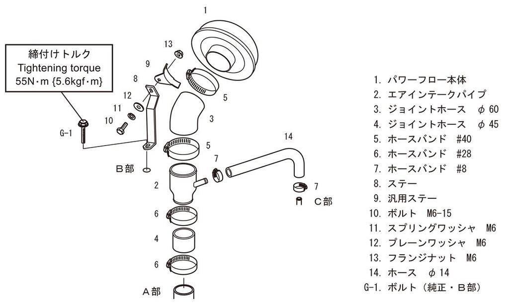 HKS 70019-AS110 Super Power Flow Air , Alto Works Alto Turbo RS DBA-HA36S from 2015/12