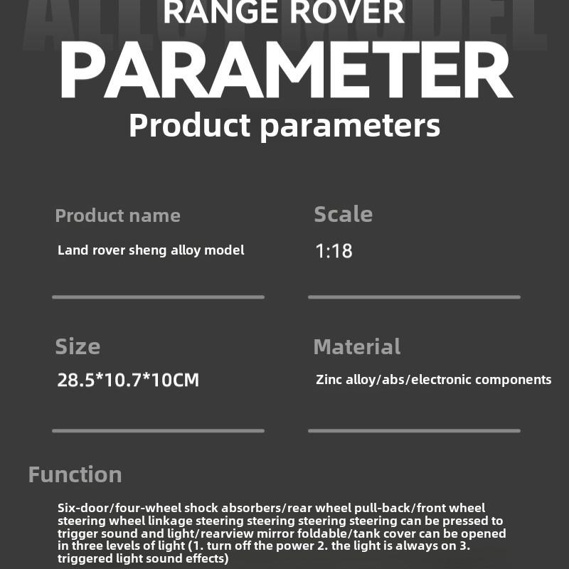 New Large 1:18 Land Rover Range Rover SUV Off-road Vehicle Alloy Model Car Die-cast Static Collection Sound and Light Children's Toy Boy Gift