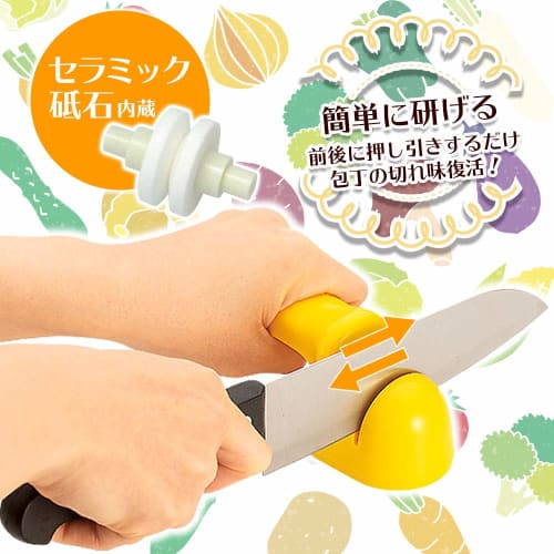 Shimomura Kogyo Full Veggie Smile Knife Sharpener FVS-617, Made in Tsubame-Sanjo, Niigata, Yellow, 163 x 50 x 55 mm