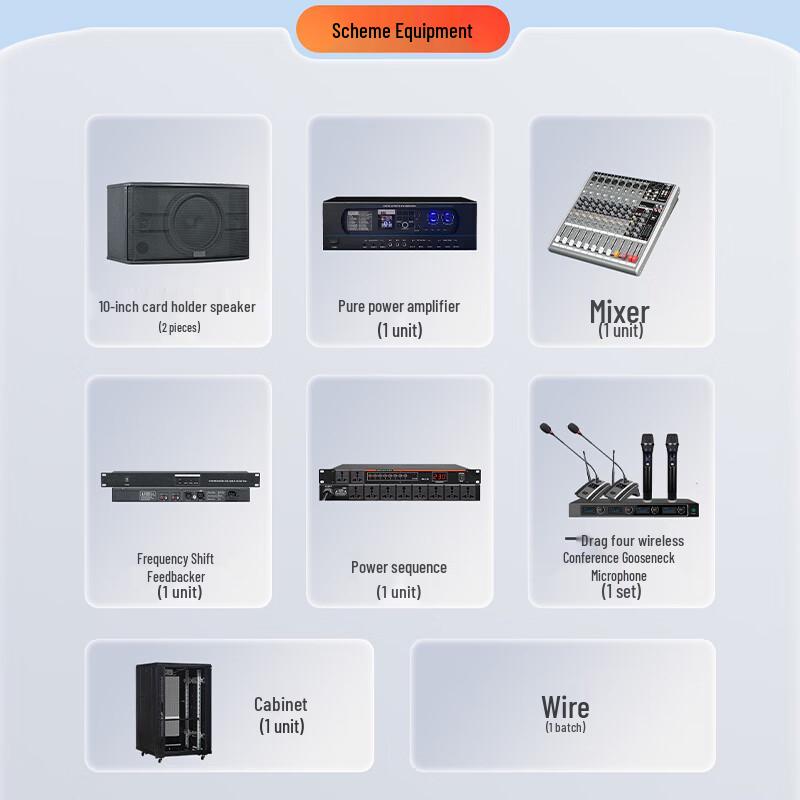 Runpu Wireless Conference Audio System (CN version)