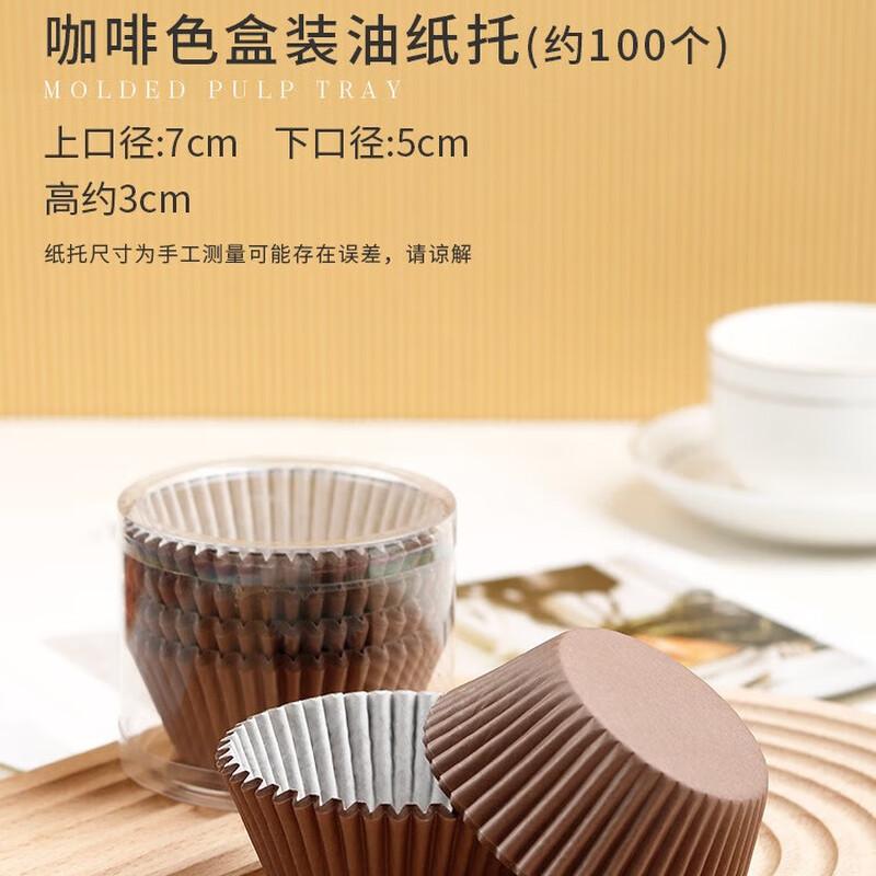 DYMAYKI High-Temperature Muffin & Cupcake Baking Paper Cups