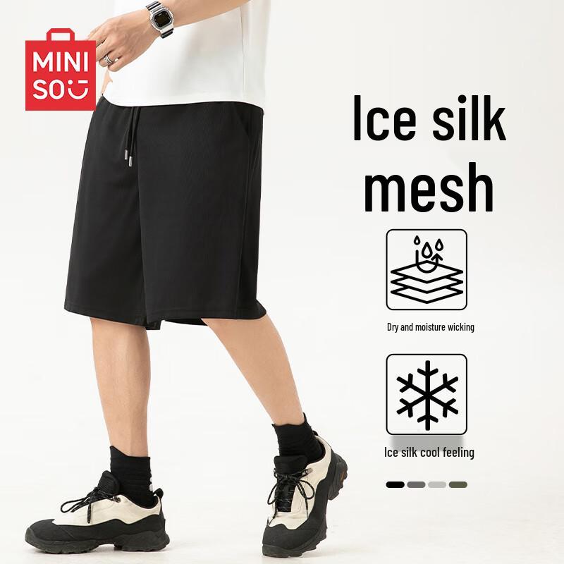MINISO Мужские повседневные спортивные шорты из ледяного шелка