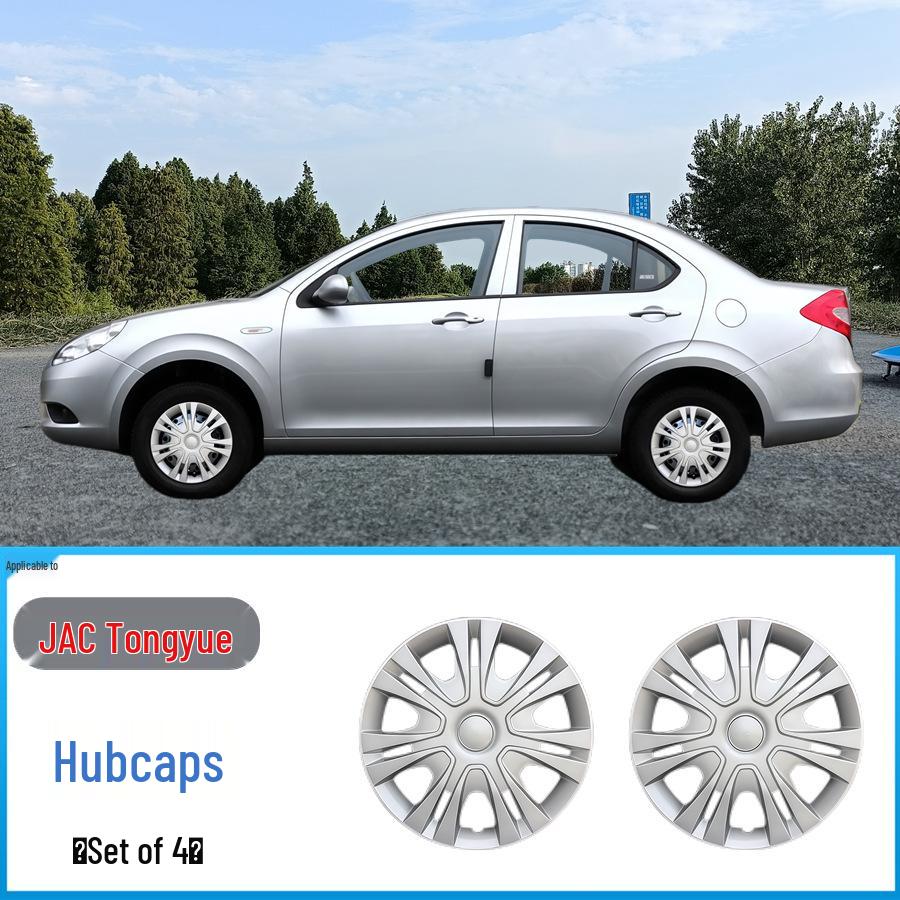 Колпачок ступицы колеса JAC Refine RS Yueyue Ruifeng M3 Suyeon M4: Декоративная и защитная железная крышка.