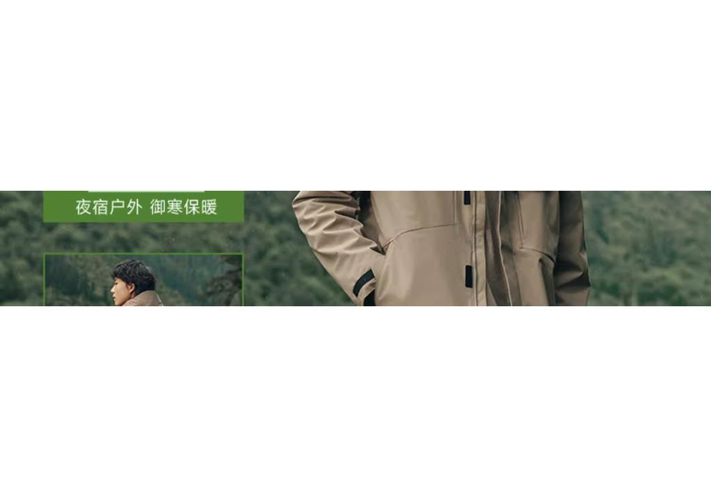 Jordan 3-in-1 Men's Winter Sports Windbreaker with Heyu Technology II